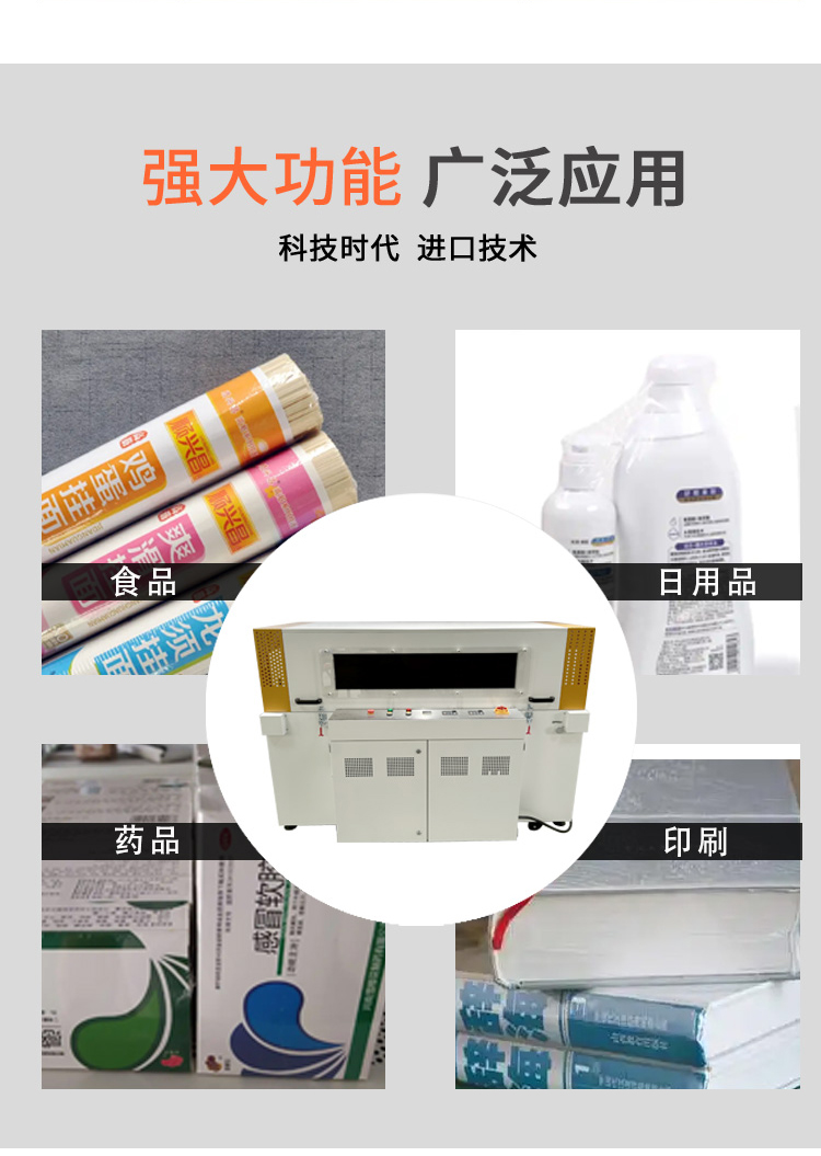 1733446359691005.jpg 雙變頻收縮機(jī)_04.jpg