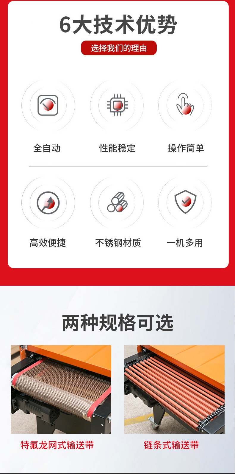 1735198414856502.jpg 4535詳情頁JPG_02.jpg