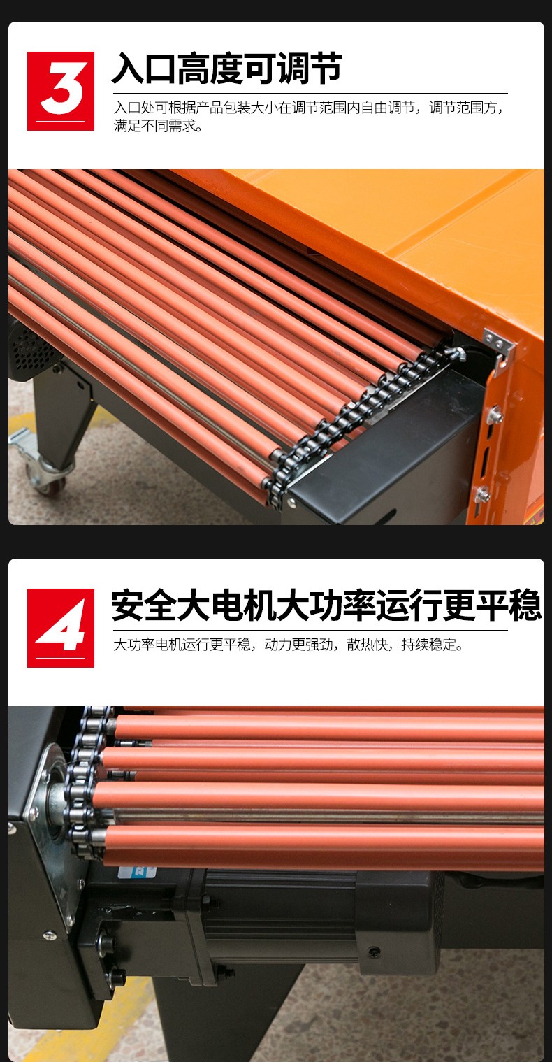 1735198434883730.jpg 4535詳情頁JPG_04.jpg