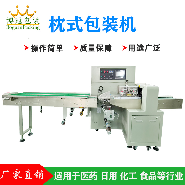 如何選擇一臺(tái)性?xún)r(jià)比高的枕式包裝機(jī)呢？